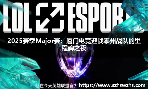 劲爆体育直播nba足球