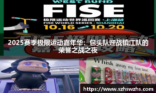 劲爆体育直播nba足球
