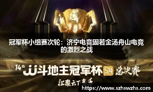 劲爆体育直播nba足球