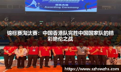 劲爆体育直播nba足球