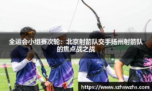 劲爆体育