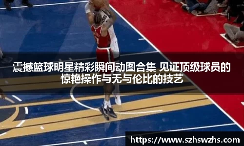 劲爆体育
