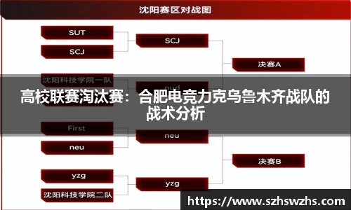 劲爆体育直播nba足球