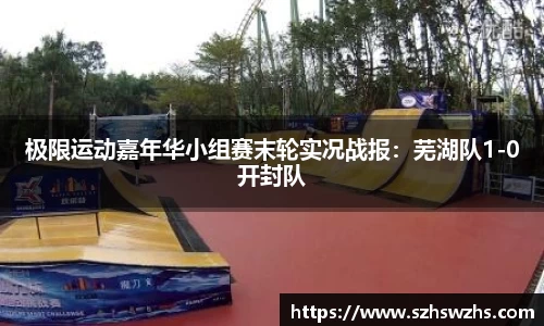 劲爆体育