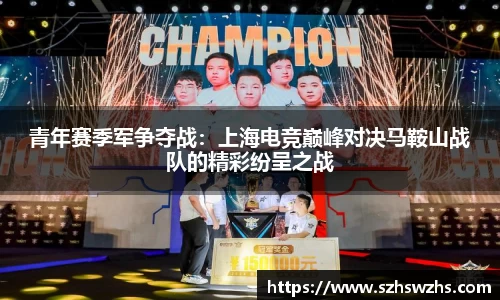 劲爆体育nba在线直播