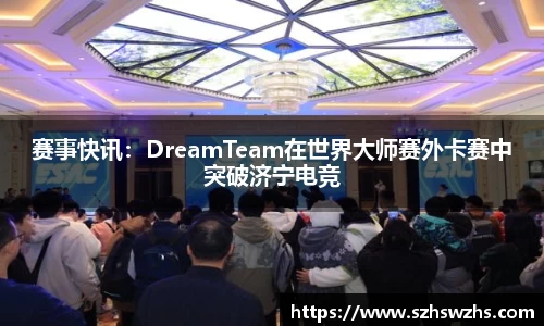劲爆体育nba在线直播