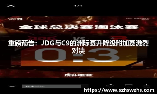 劲爆体育直播nba足球