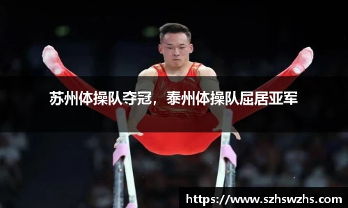 劲爆体育