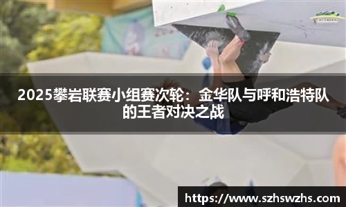 劲爆体育直播nba足球