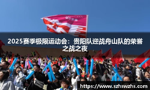 劲爆体育