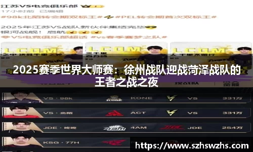 劲爆体育nba在线直播