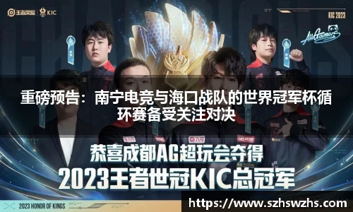 劲爆体育