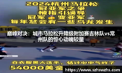 劲爆体育nba在线直播
