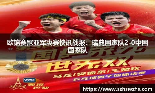 劲爆体育直播nba足球