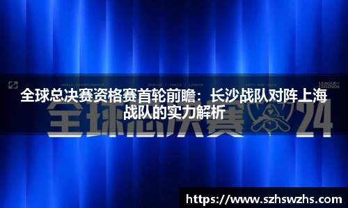 劲爆体育直播nba足球