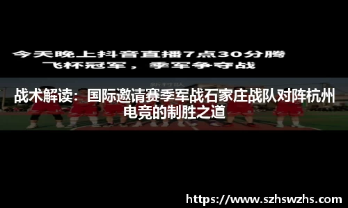 劲爆体育