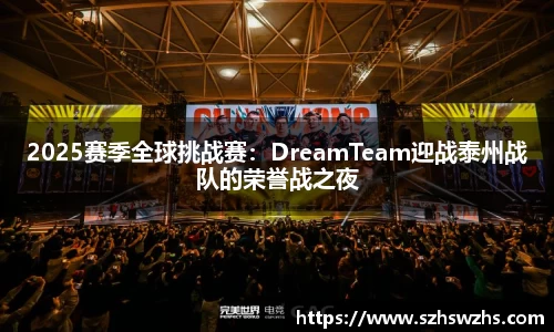 劲爆体育直播nba足球