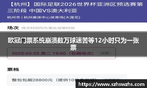 劲爆体育nba在线直播