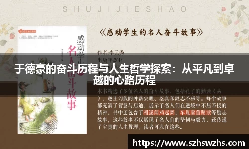劲爆体育
