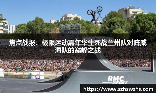 劲爆体育nba在线直播