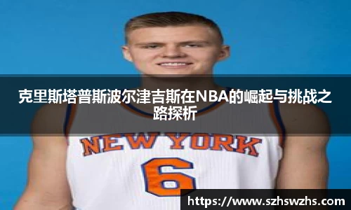 劲爆体育