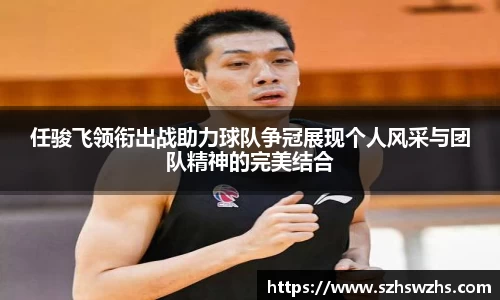 劲爆体育nba在线直播