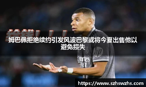 劲爆体育nba在线直播