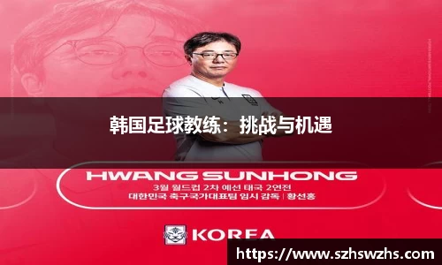 劲爆体育直播nba足球