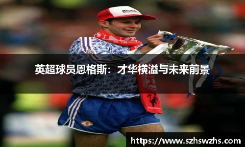 劲爆体育