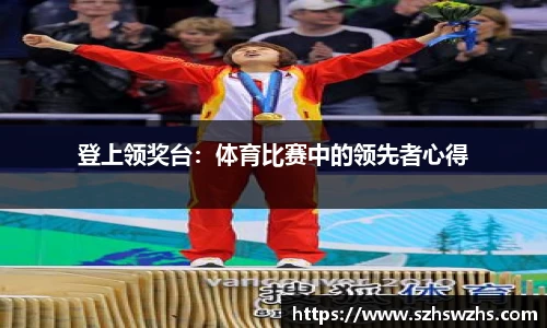 劲爆体育直播nba足球
