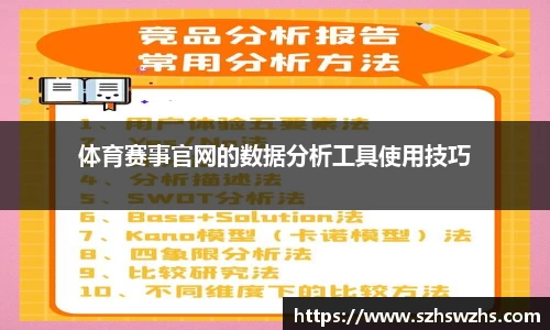 劲爆体育nba在线直播