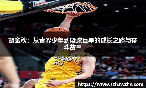 易游体育